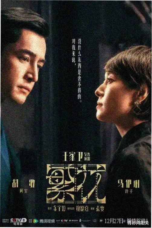 郭小鹏人物资料卡片配图