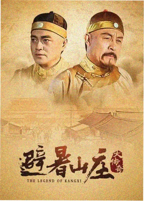黑冰人物关系梳理条目配图